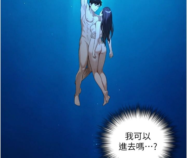 与生巨来第41話-享用多汁的鮑鮑