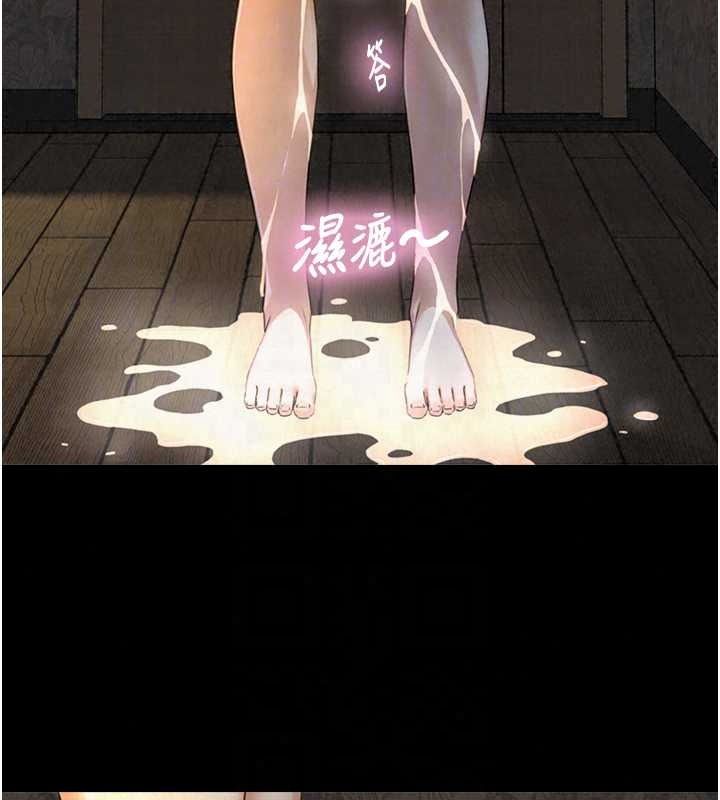 与生巨来第41話-享用多汁的鮑鮑