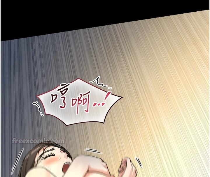 与生巨来第41話-享用多汁的鮑鮑