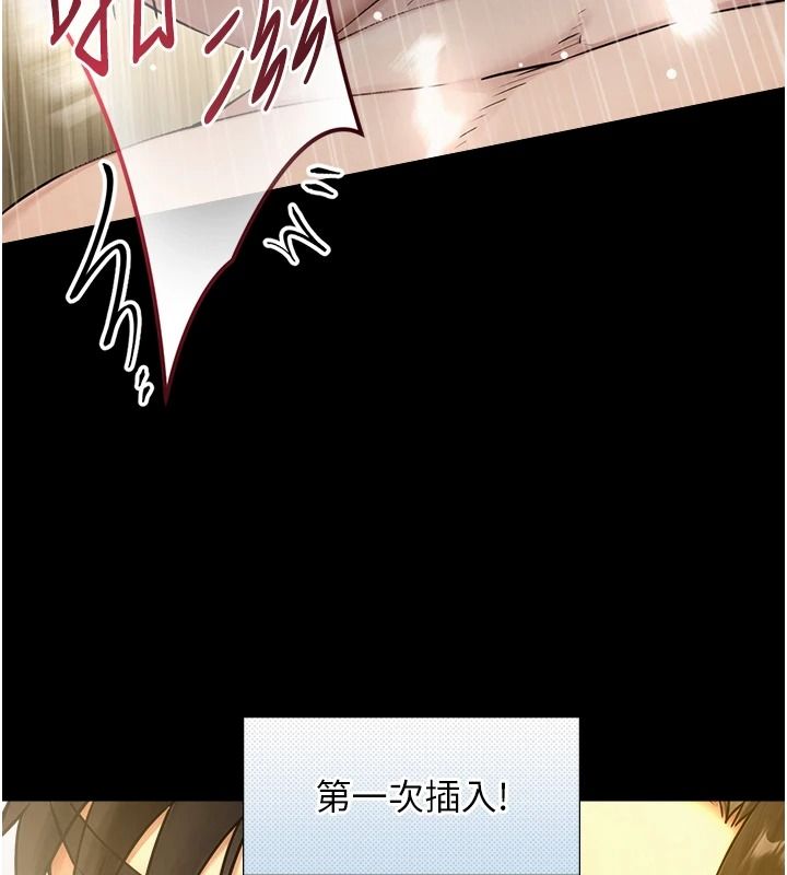 与生巨来第41話-享用多汁的鮑鮑