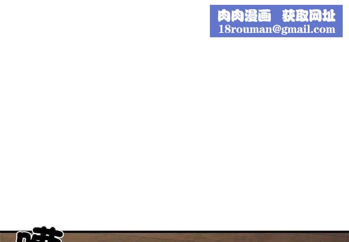 迷雾深处的诱惑第39話