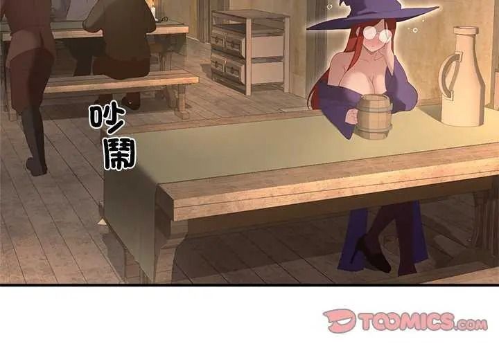 迷雾深处的诱惑第39話