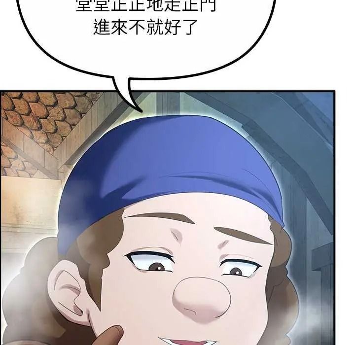 迷雾深处的诱惑第39話