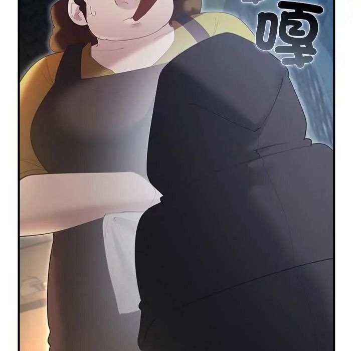 迷雾深处的诱惑第39話