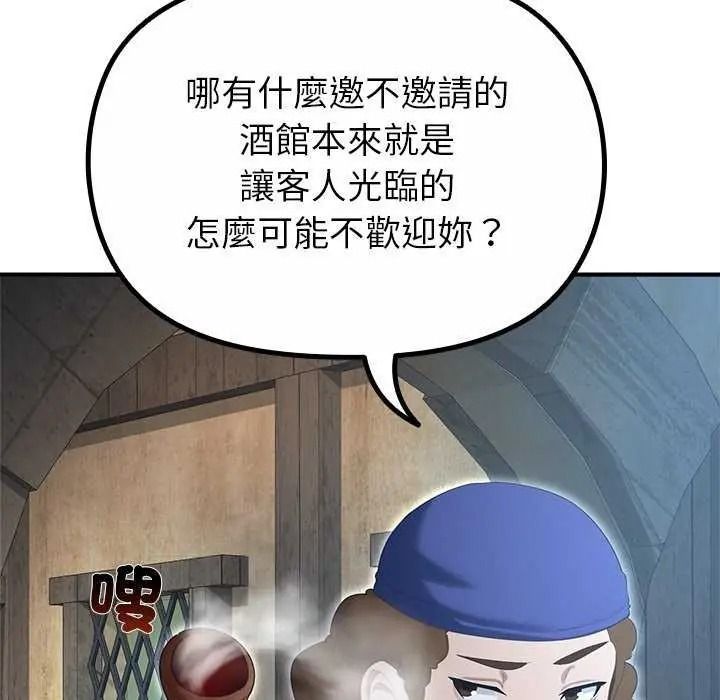 迷雾深处的诱惑第39話