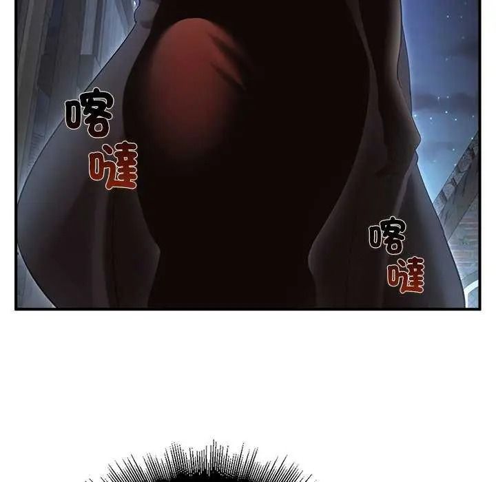 迷雾深处的诱惑第39話