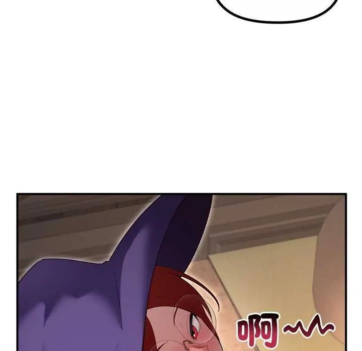 迷雾深处的诱惑第39話