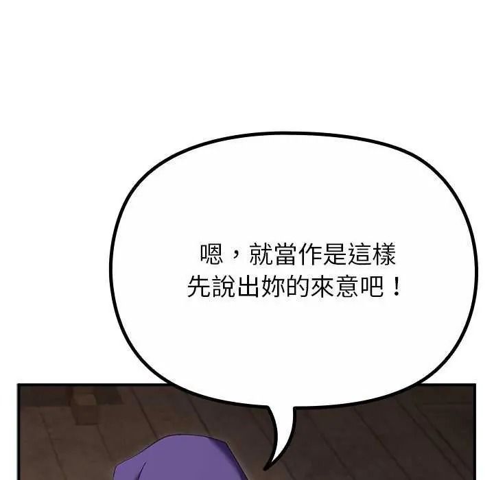 迷雾深处的诱惑第39話