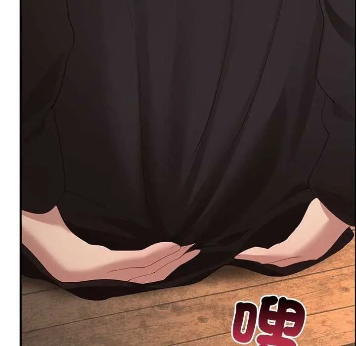迷雾深处的诱惑第39話