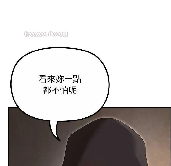 迷雾深处的诱惑第39話