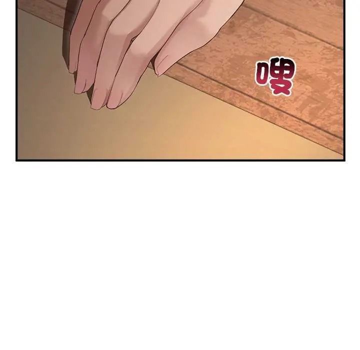 迷雾深处的诱惑第39話