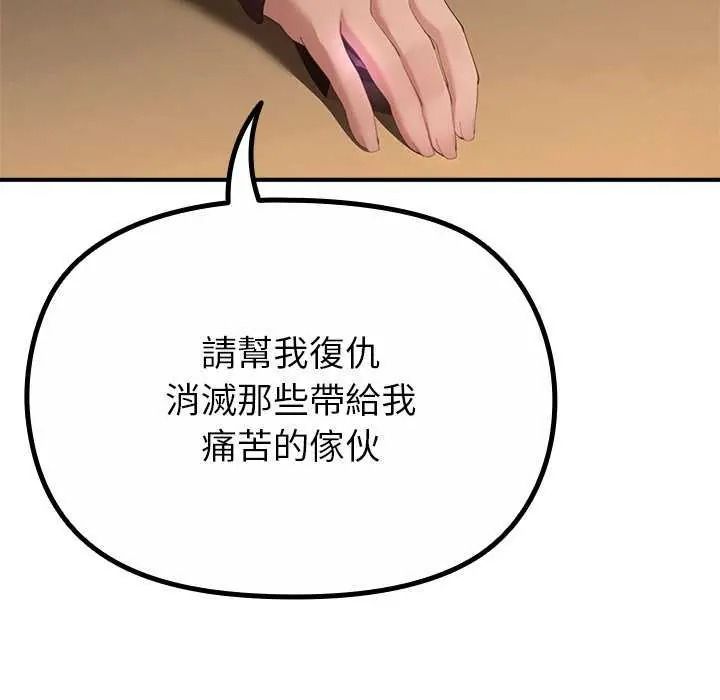 迷雾深处的诱惑第39話
