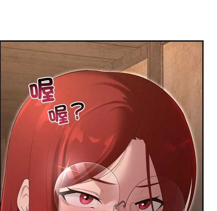 迷雾深处的诱惑第39話