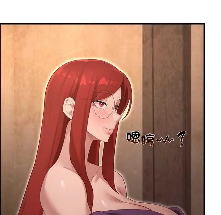 迷雾深处的诱惑第39話