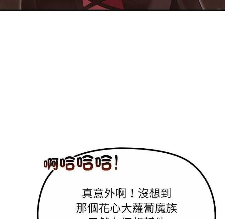 迷雾深处的诱惑第39話