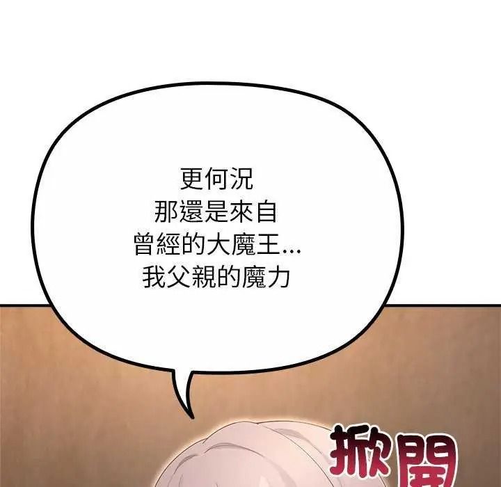 迷雾深处的诱惑第39話