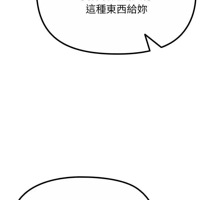 迷雾深处的诱惑第39話