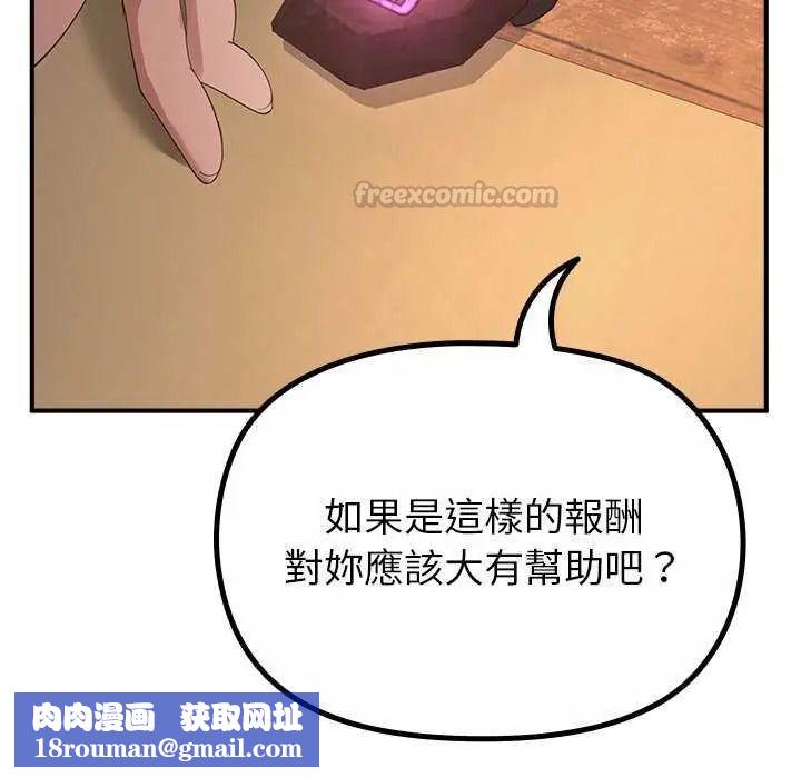 迷雾深处的诱惑第39話