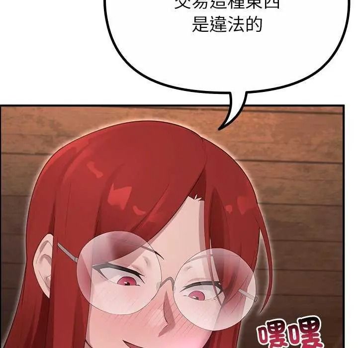 迷雾深处的诱惑第39話