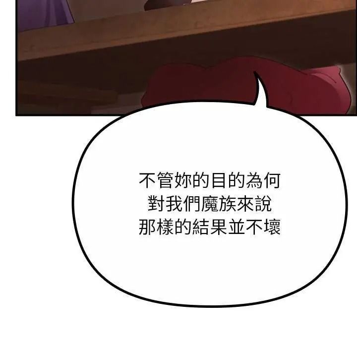 迷雾深处的诱惑第39話