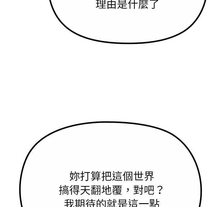 迷雾深处的诱惑第39話