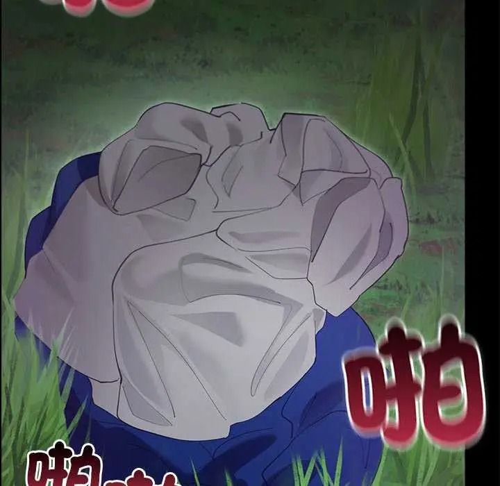 迷雾深处的诱惑第39話