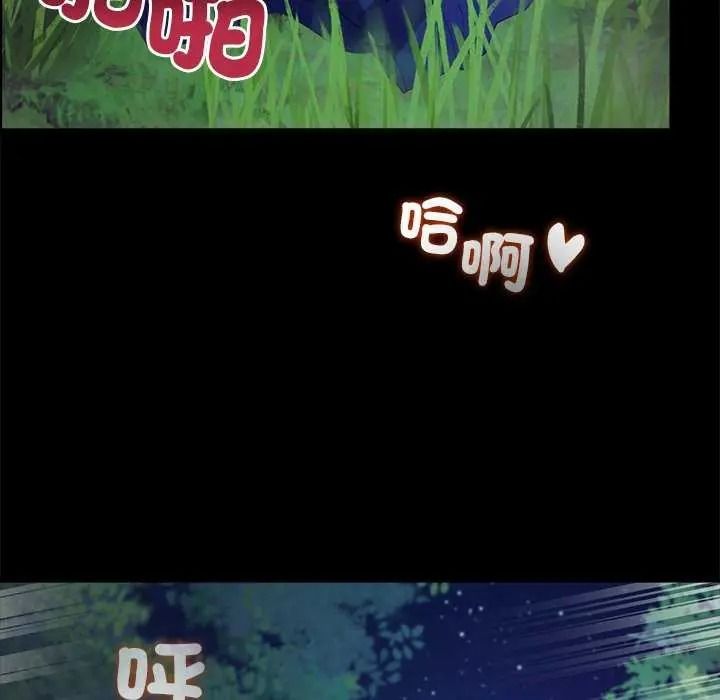 迷雾深处的诱惑第39話