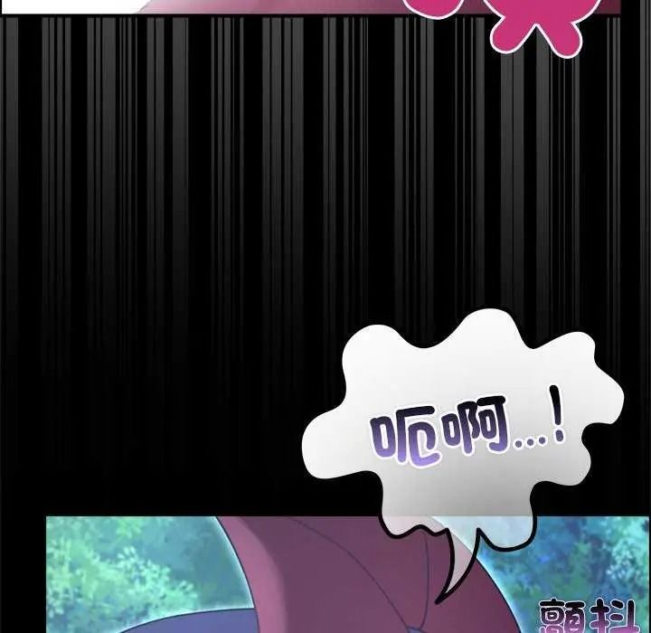 迷雾深处的诱惑第39話