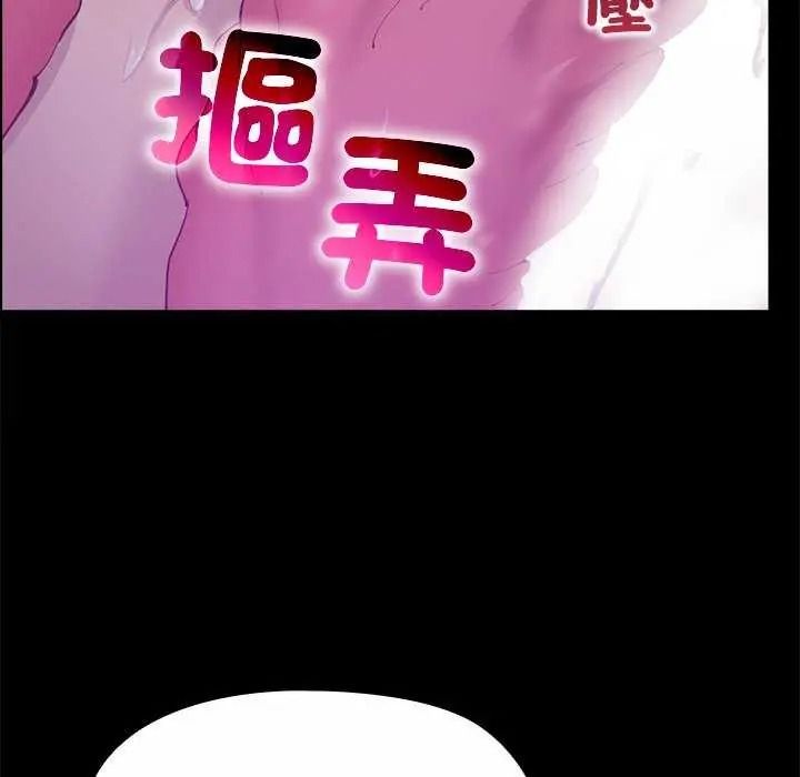 迷雾深处的诱惑第39話