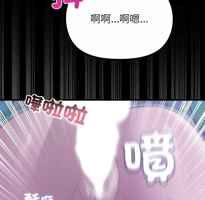 迷雾深处的诱惑第39話