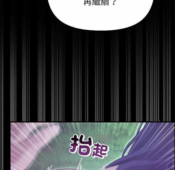 迷雾深处的诱惑第39話