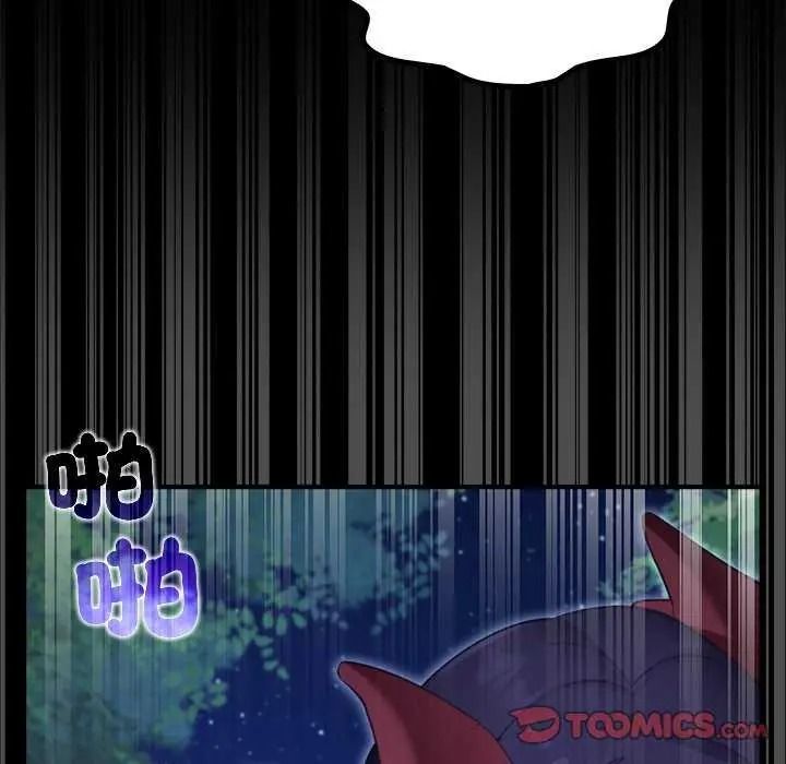 迷雾深处的诱惑第39話