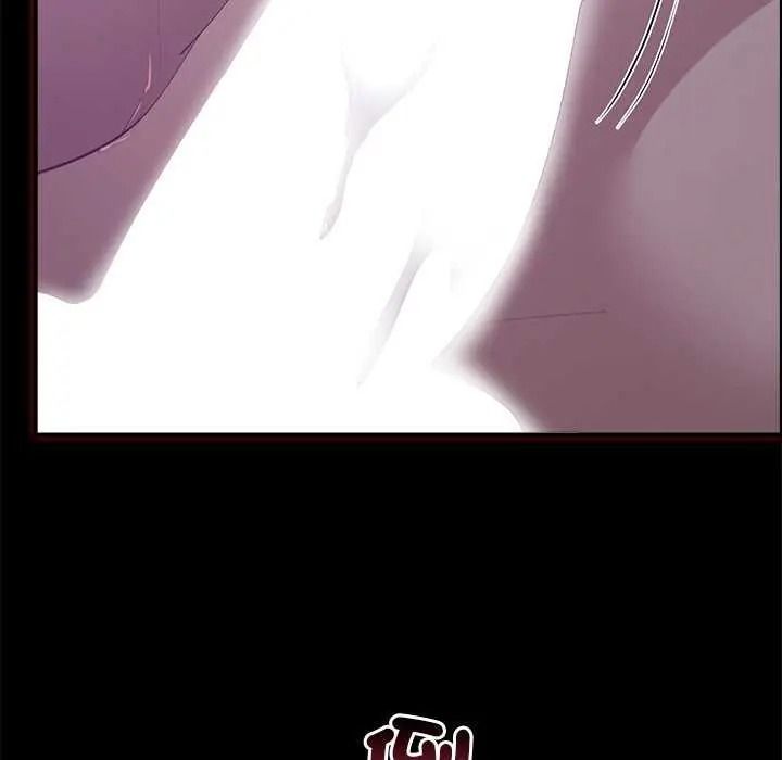 迷雾深处的诱惑第39話