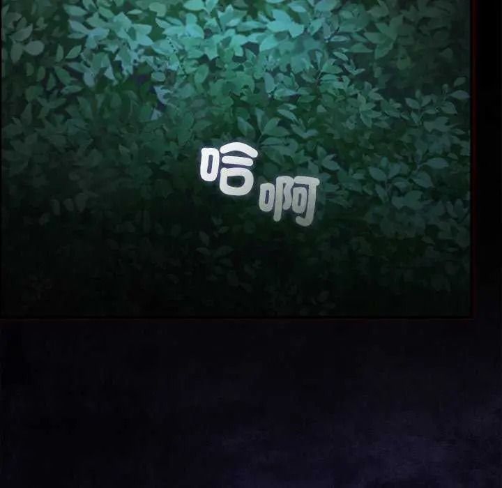 迷雾深处的诱惑第39話