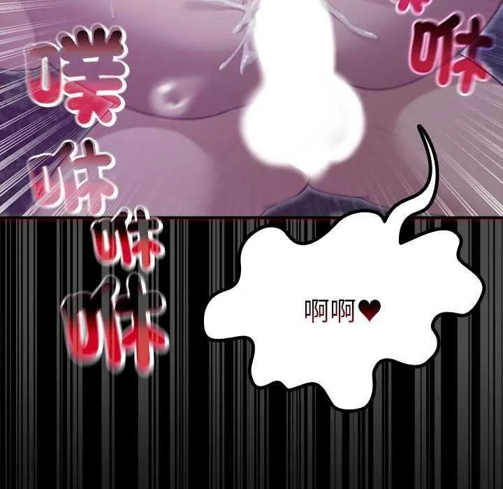 迷雾深处的诱惑第39話