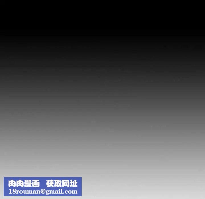 无法上色的关係第42話