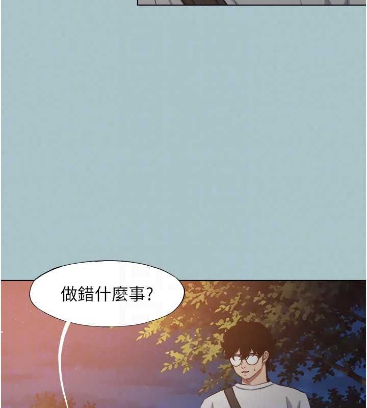 不要恋爱要打炮第60話-別再來找我這個負心漢了
