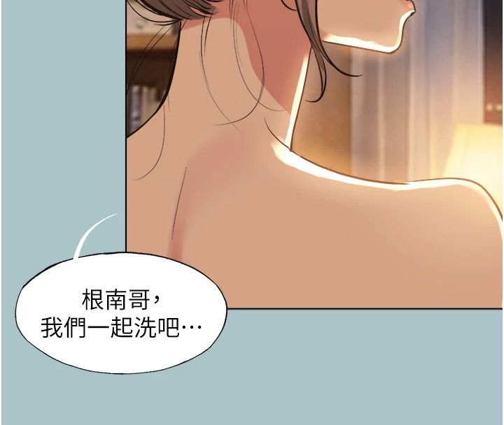 不要恋爱要打炮第60話-別再來找我這個負心漢了