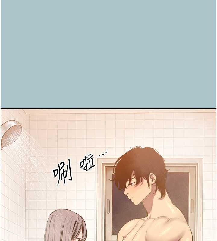 不要恋爱要打炮第60話-別再來找我這個負心漢了