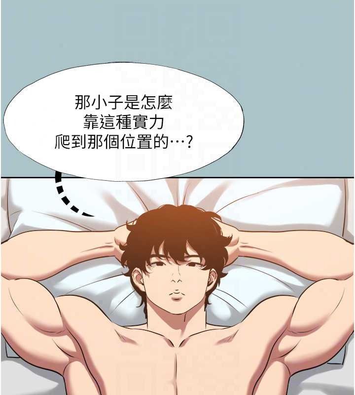 不要恋爱要打炮第60話-別再來找我這個負心漢了