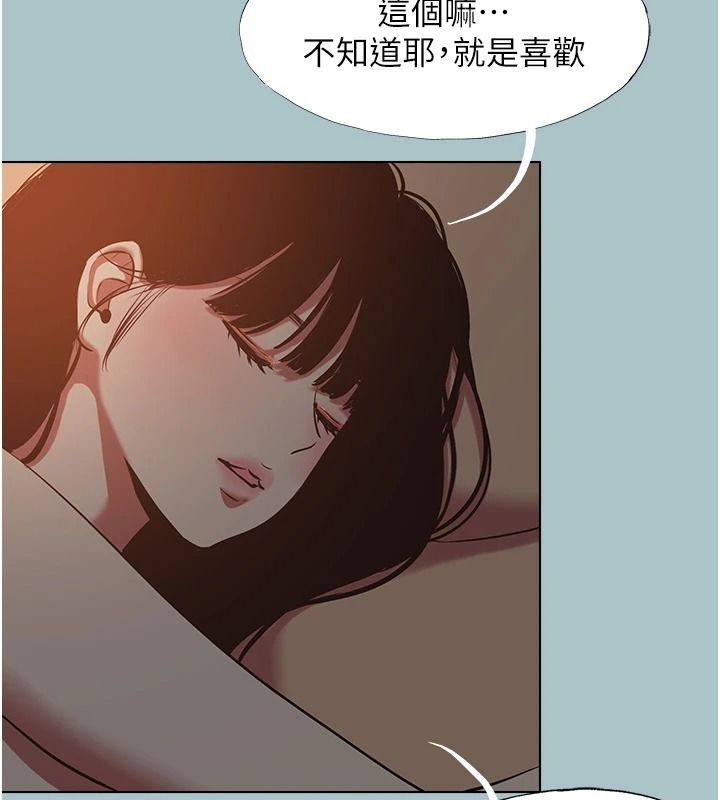 不要恋爱要打炮第60話-別再來找我這個負心漢了