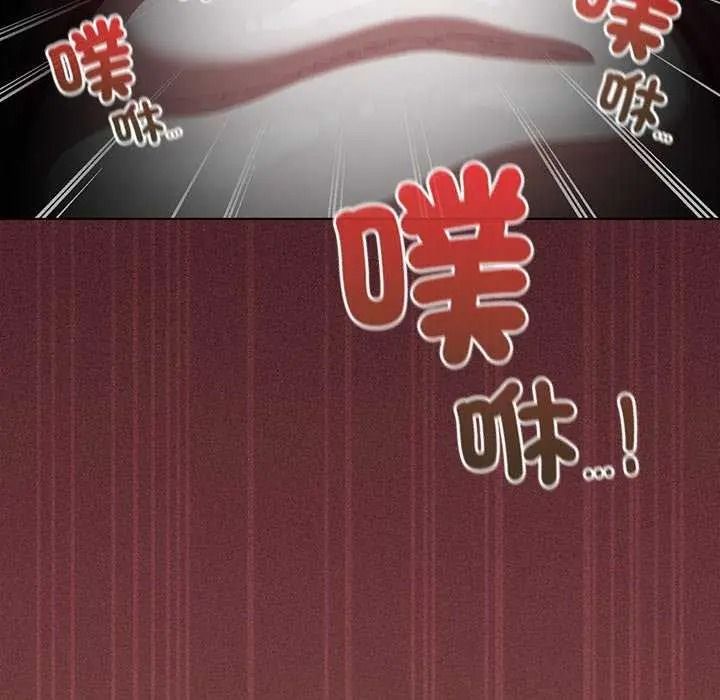 神圣陷阱第53話