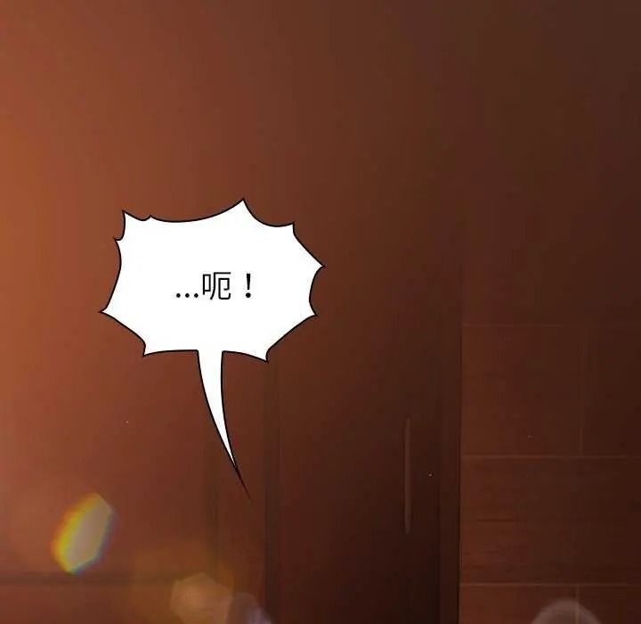 神圣陷阱第53話