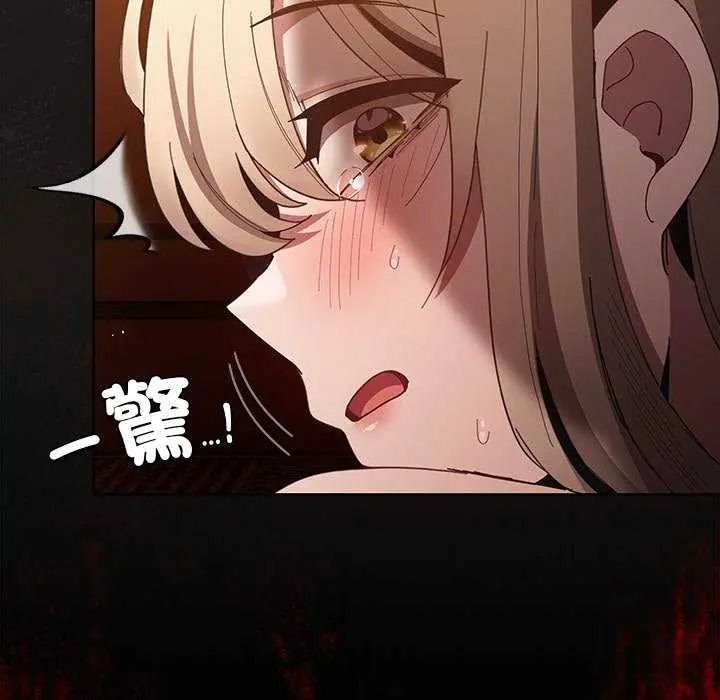 神圣陷阱第53話