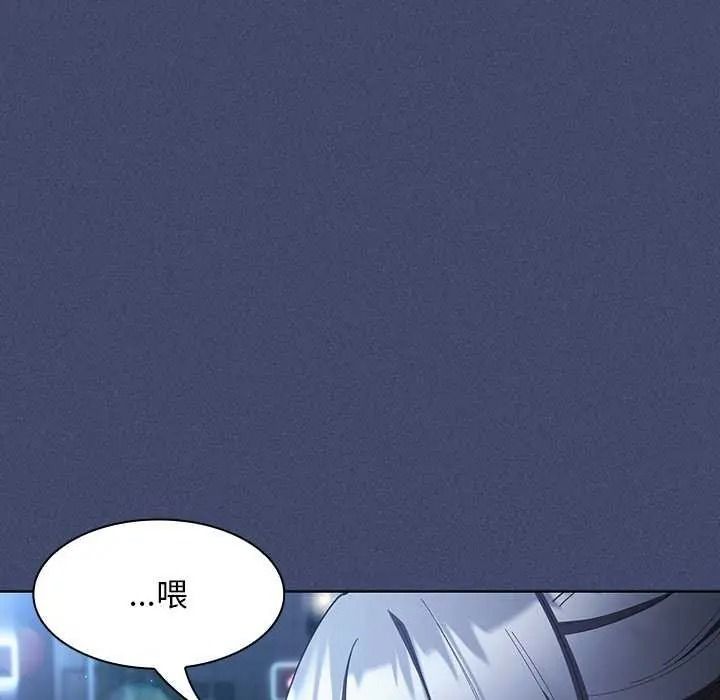 神圣陷阱第53話