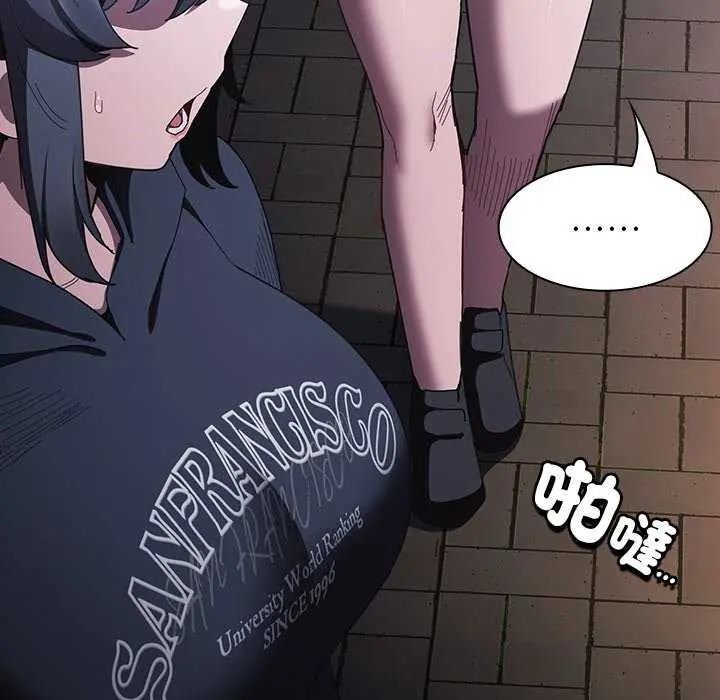 神圣陷阱第53話