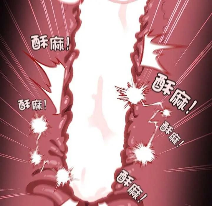 神圣陷阱第53話