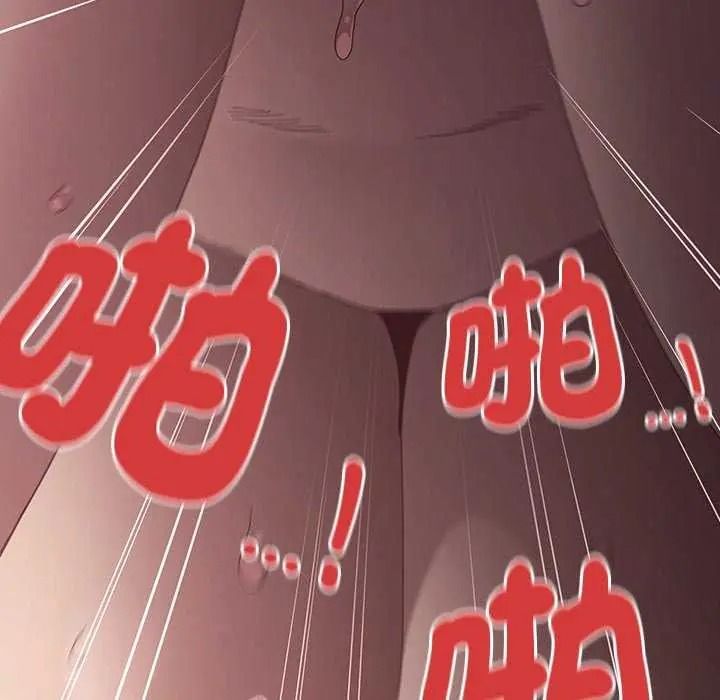 神圣陷阱第53話