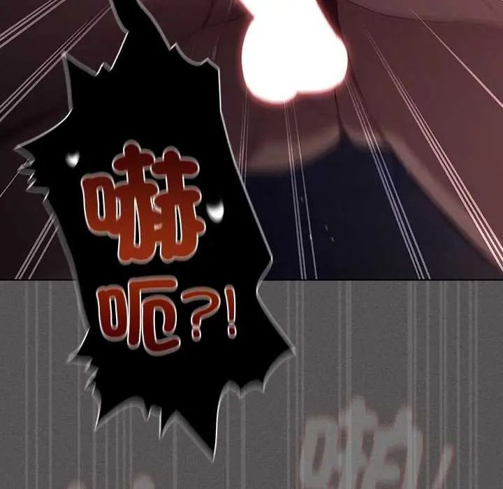 神圣陷阱第53話