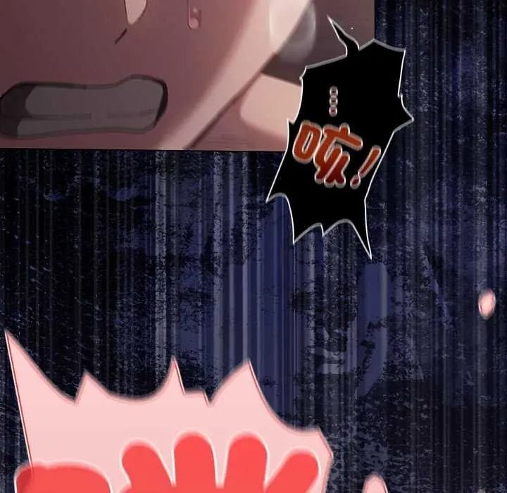 神圣陷阱第53話